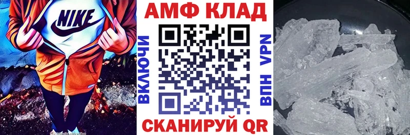 Amphetamine VHQ  Горнозаводск 