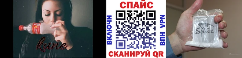 БУТИРАТ жидкий экстази  KRAKEN ТОР  Горнозаводск 