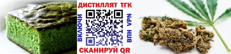 mega рабочий сайт  Горнозаводск  Canna-Cookies марихуана 