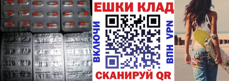 что такое   Горнозаводск  это формула  ЭКСТАЗИ Philipp Plein 