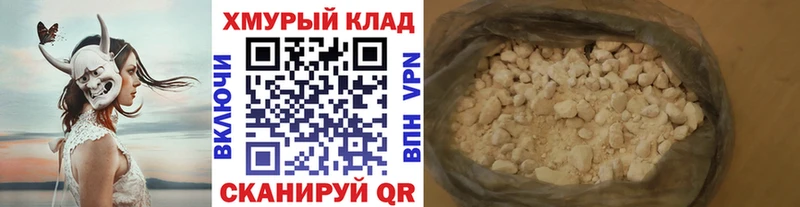 Героин Афган  Горнозаводск 