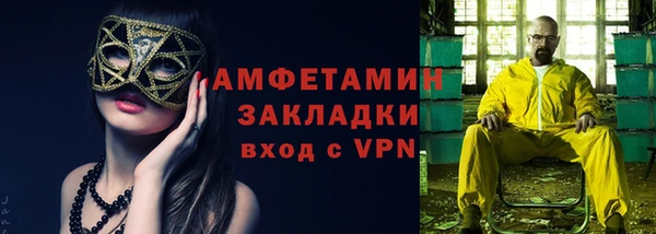 кокаин VHQ Балахна