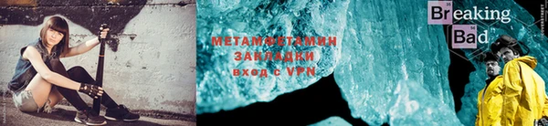 COCAINE Балабаново
