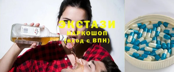 кокаин VHQ Балахна
