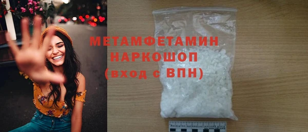 кокаин VHQ Балахна