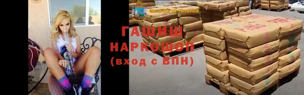 кокаин VHQ Балахна