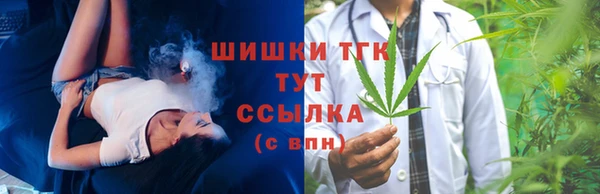 синтетический гашиш Баксан