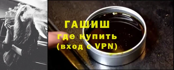 синтетический гашиш Баксан