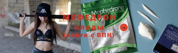 COCAINE Балабаново