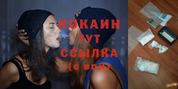 COCAINE Балабаново