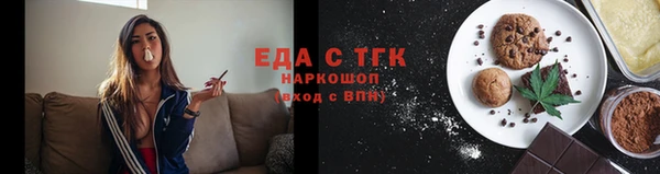 синтетический гашиш Баксан