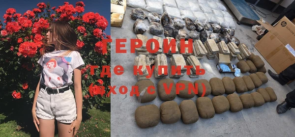 кокаин VHQ Балахна