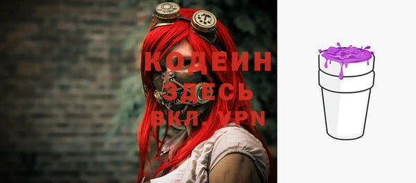 COCAINE Балабаново