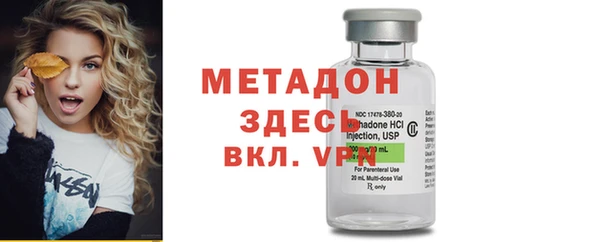 COCAINE Балабаново