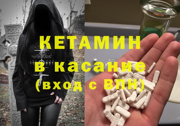 COCAINE Балабаново