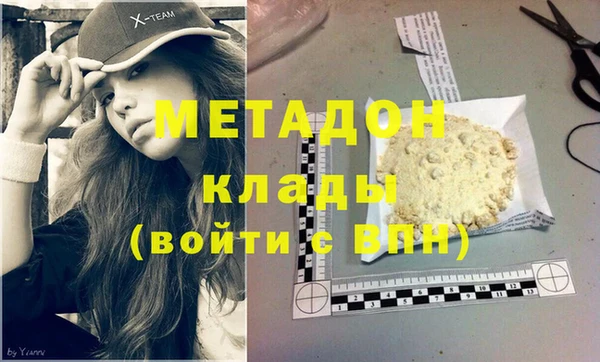 COCAINE Балабаново