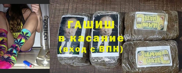 синтетический гашиш Баксан