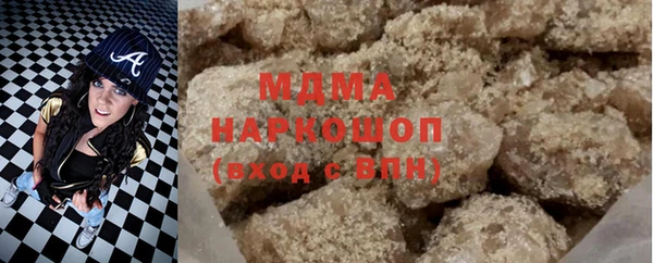 COCAINE Балабаново