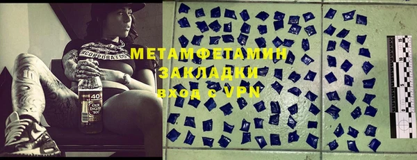 COCAINE Балабаново