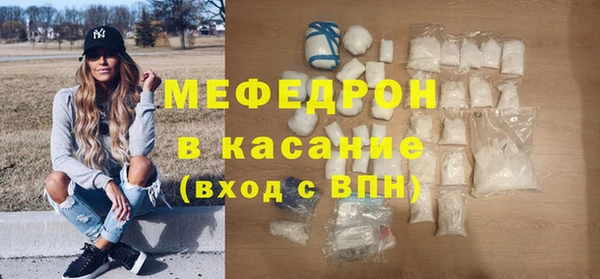 COCAINE Балабаново