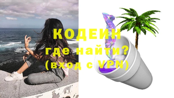 кокаин VHQ Балахна