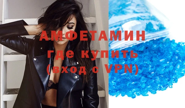 синтетический гашиш Баксан