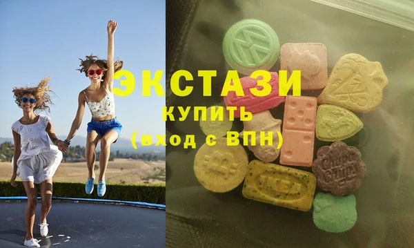 COCAINE Балабаново