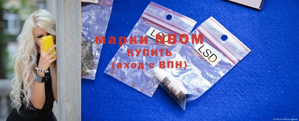 кокаин VHQ Балахна