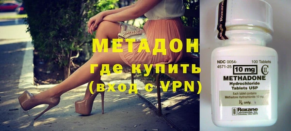 COCAINE Балабаново