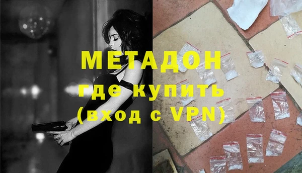 синтетический гашиш Баксан