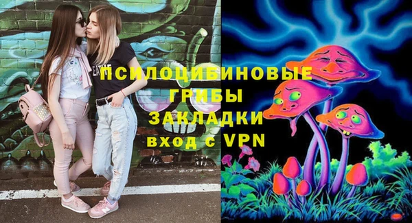 синтетический гашиш Баксан