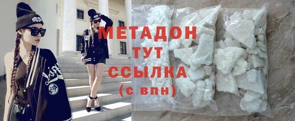 COCAINE Балабаново