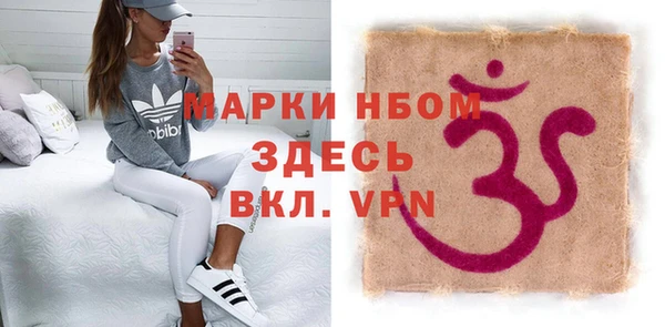 COCAINE Балабаново