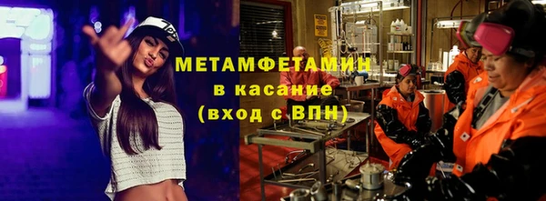 стафф Елизово