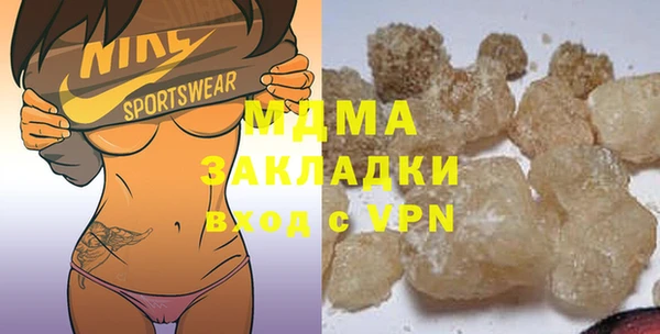 синтетический гашиш Баксан