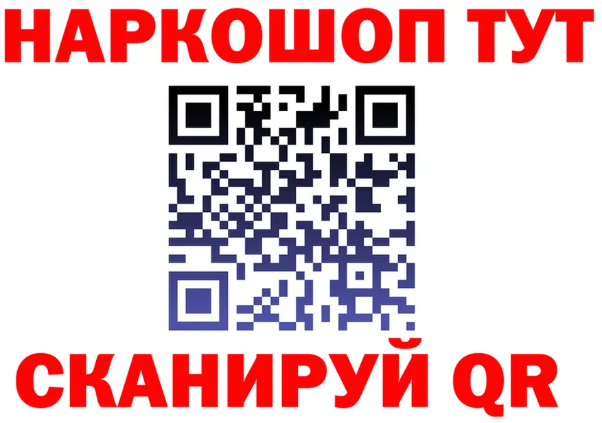 Где найти наркотики?  официальный сайт Горнозаводск
