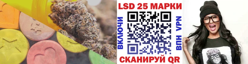 LSD-25 экстази кислота  наркота  Горнозаводск 
