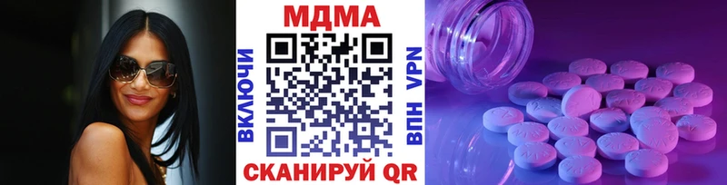 МДМА VHQ  Горнозаводск 