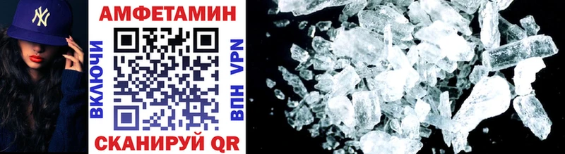 hydra вход  купить наркотик  Горнозаводск  Метамфетамин Methamphetamine 