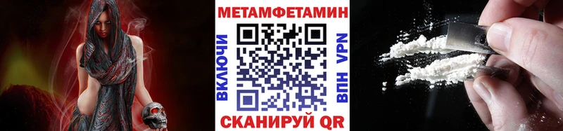 Первитин пудра Горнозаводск