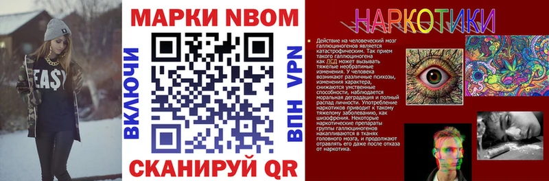Наркотические марки 1,5мг  Горнозаводск 