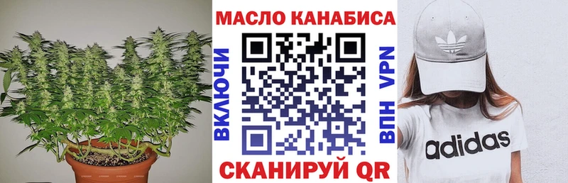 ТГК концентрат  omg как войти  сайты даркнета наркотические препараты  Горнозаводск 