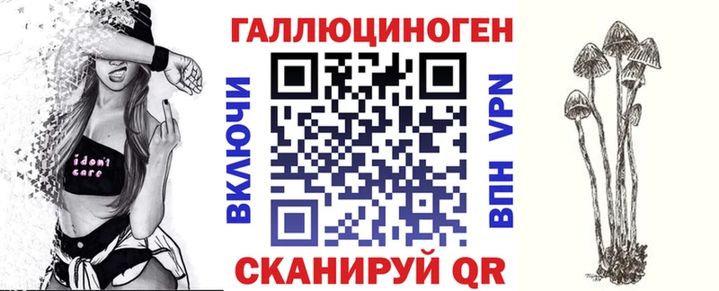 где купить Горнозаводск ссылка на мегу как зайти Галлюциногенные грибы мухоморы
